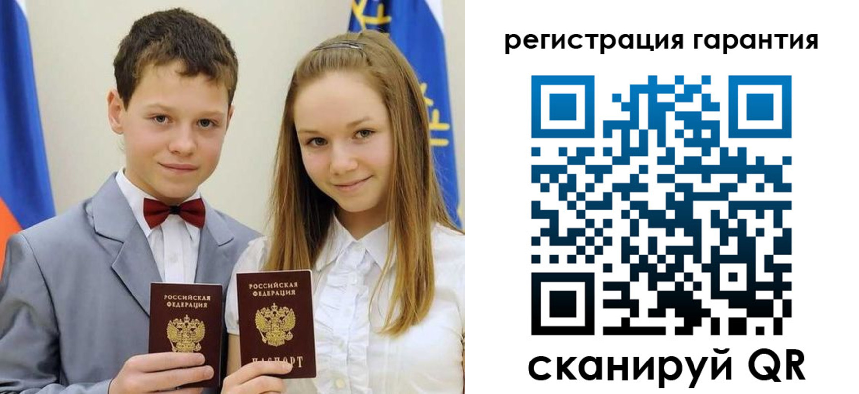 временная регистрация законно в Дедовске