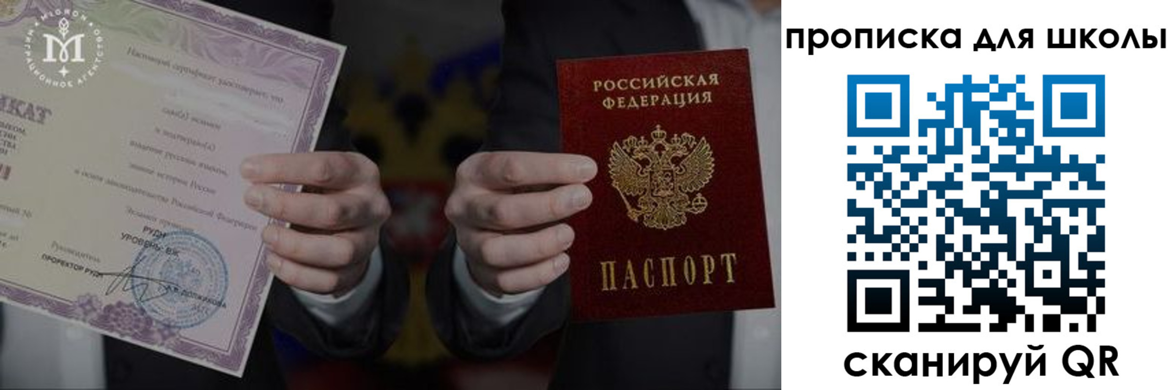 временная регистрация законно в Дедовске